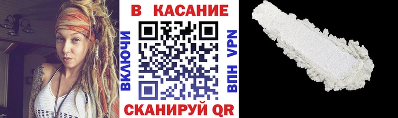 Наркошоп купить Псилоцибиновые грибы Марихуана Меф мяу мяу ГАШ Cocaine Амфетамин Белокуриха