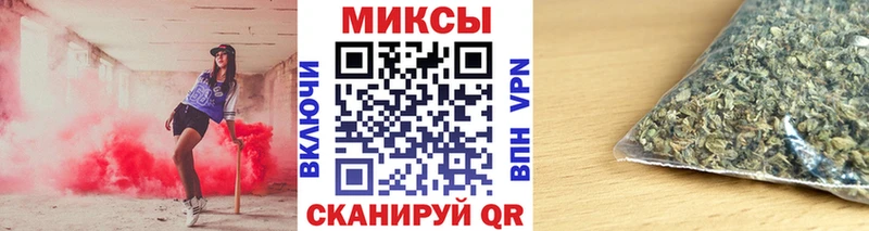БУТИРАТ GHB  Купить закладки  Белокуриха 