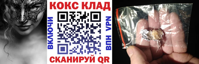 COCAIN FishScale Купить закладки Белокуриха