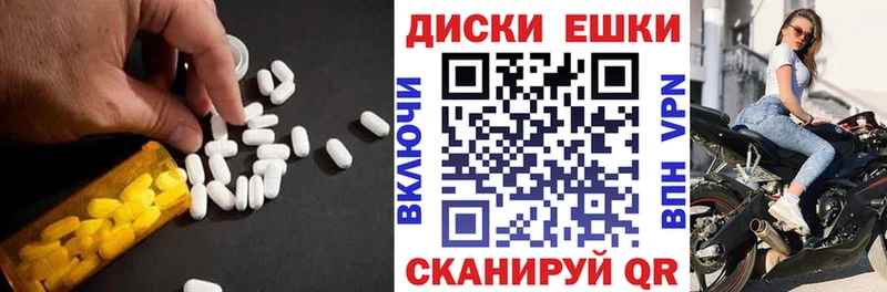 Купить закладки  Белокуриха  Экстази 300 mg 