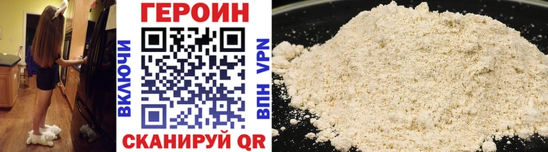Купить  Белокуриха  ГЕРОИН афганец 