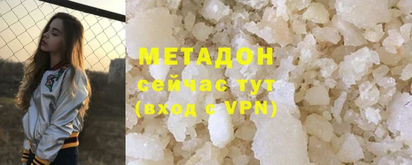 дистиллят марихуана Горно-Алтайск