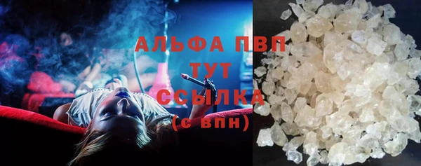 дистиллят марихуана Горно-Алтайск