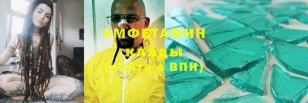 ALPHA PVP Горнозаводск