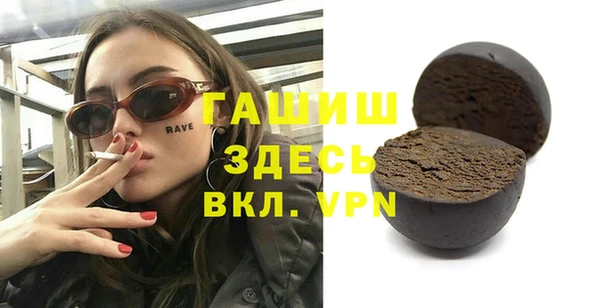 дистиллят марихуана Горно-Алтайск