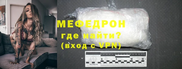 ALPHA PVP Горнозаводск