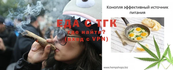 мет Горняк