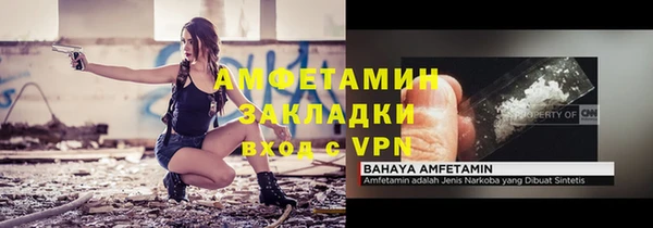 мет Горняк
