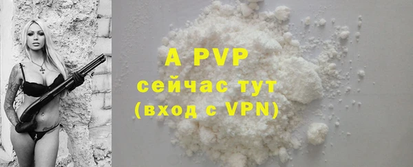 мет Горняк