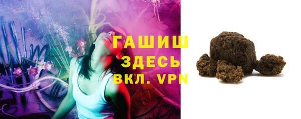 мет Горняк