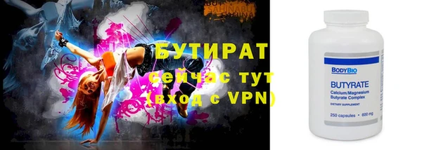 дистиллят марихуана Горно-Алтайск