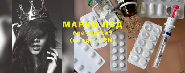 дистиллят марихуана Горно-Алтайск