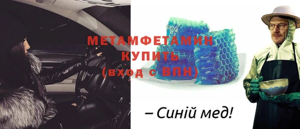 мет Горняк