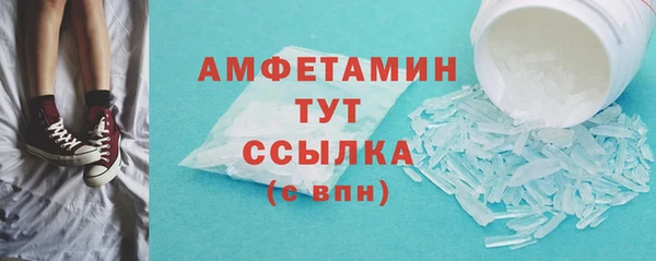 ALPHA PVP Горнозаводск