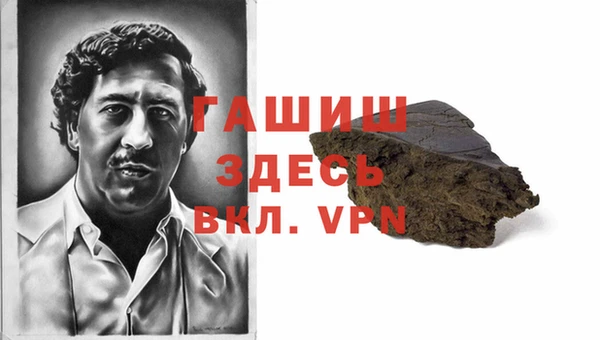ALPHA PVP Горнозаводск