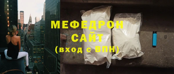 ALPHA PVP Горнозаводск