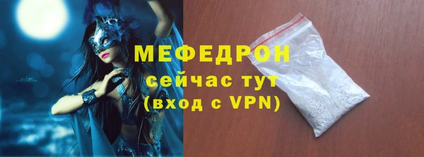 дистиллят марихуана Горно-Алтайск