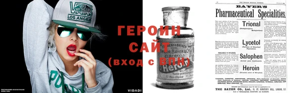 мет Горняк