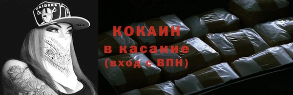 дистиллят марихуана Горно-Алтайск