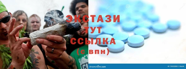 ALPHA PVP Горнозаводск