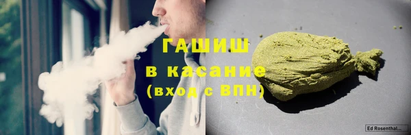 ALPHA PVP Горнозаводск