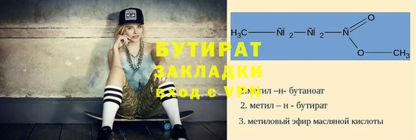 дистиллят марихуана Горно-Алтайск