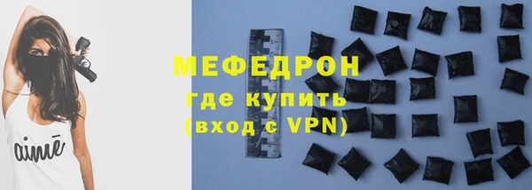 ALPHA PVP Горнозаводск