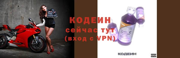 ALPHA PVP Горнозаводск