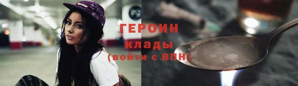 мет Горняк