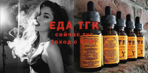 мет Горняк