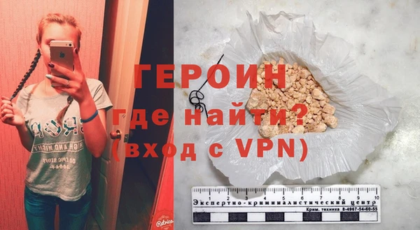 мет Горняк