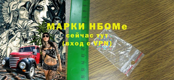 мет Горняк