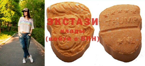 дистиллят марихуана Горно-Алтайск