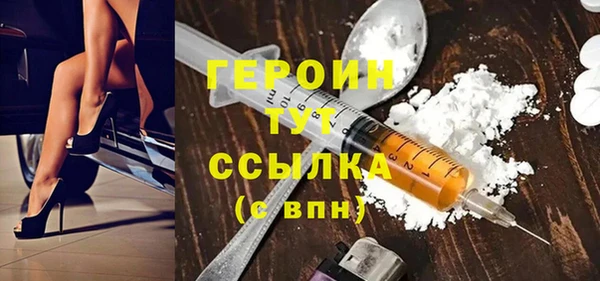 дистиллят марихуана Горно-Алтайск