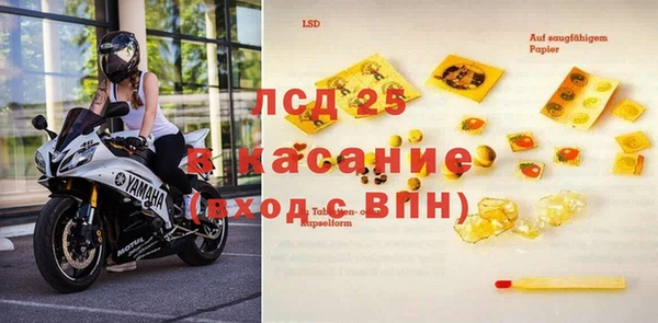 дистиллят марихуана Горно-Алтайск