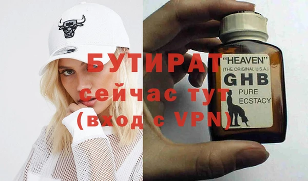 мет Горняк