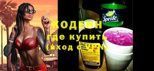 мет Горняк