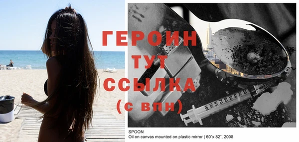 мет Горняк