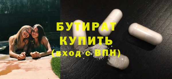 дистиллят марихуана Горно-Алтайск