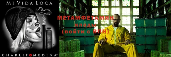 ALPHA PVP Горнозаводск