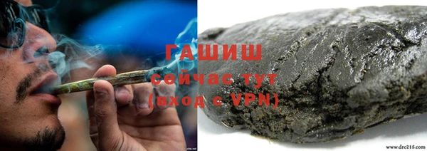 дистиллят марихуана Горно-Алтайск