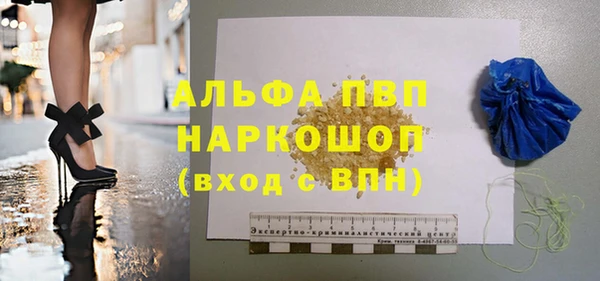 ALPHA PVP Горнозаводск