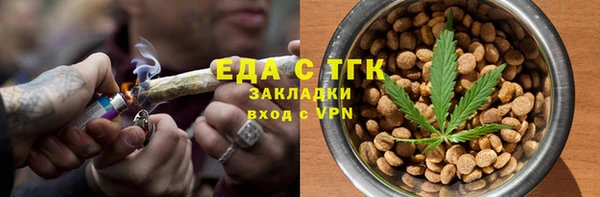 мет Горняк