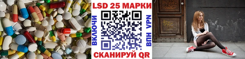 Купить  Белокуриха  ЛСД экстази кислота 
