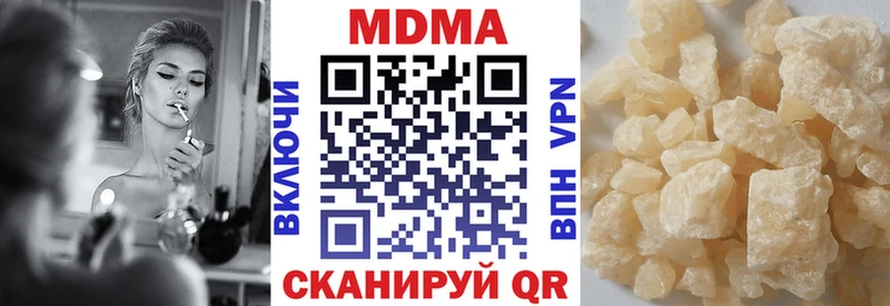 МДМА молли  Купить  Белокуриха 