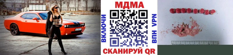 MDMA молли Белокуриха