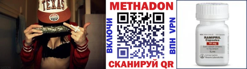 Метадон мёд  Купить  Белокуриха 