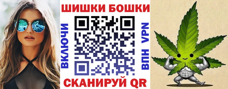 Купить закладки  Белокуриха  МАРИХУАНА план 